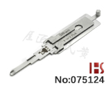 【SX9】시트로엥 Elysee, ZX 자동차 LISHI 2in1 디코더